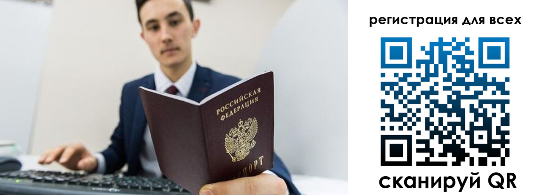 временная регистрация законно в Оленегорске