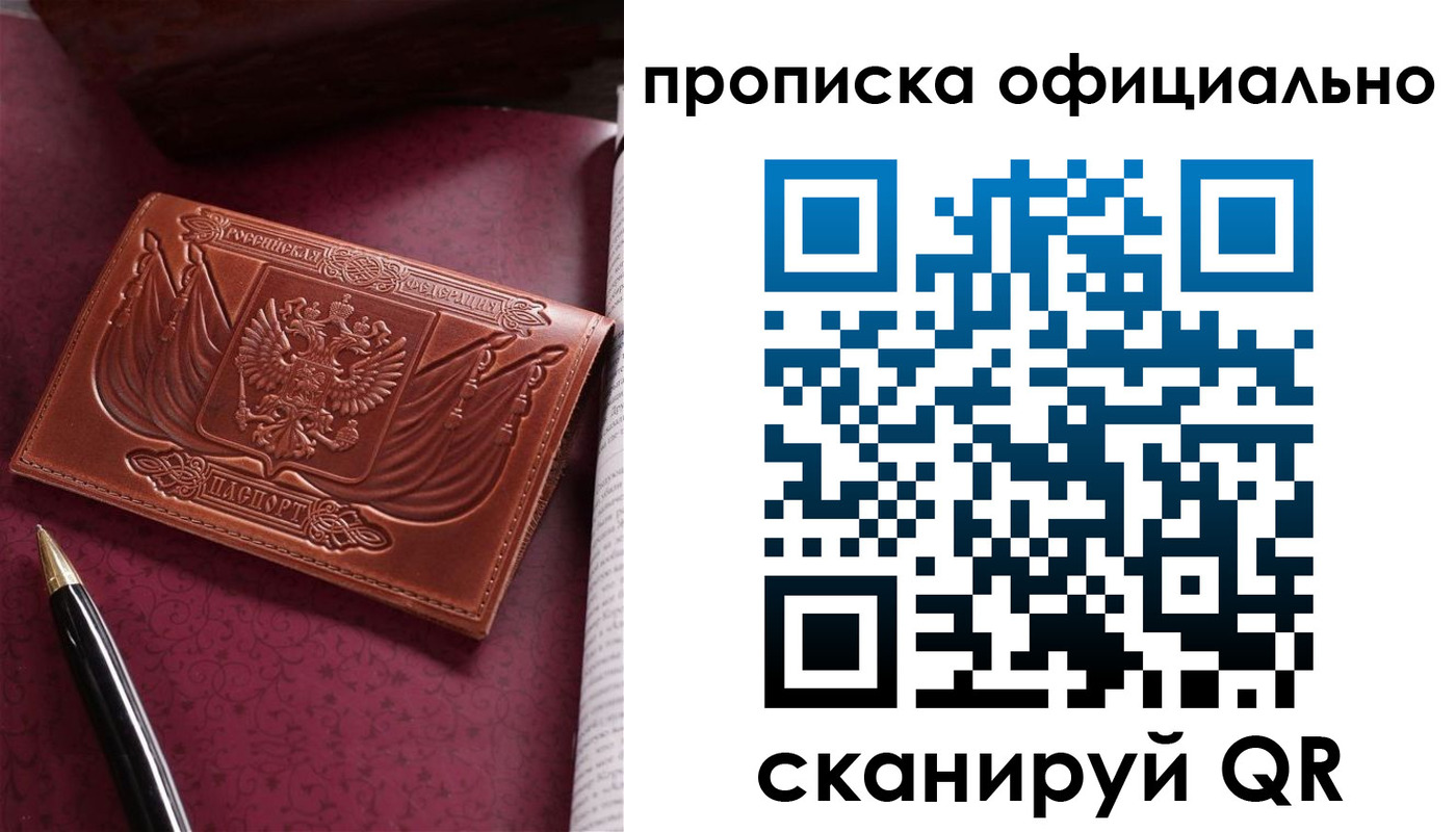 миграционный учет в Оленегорске